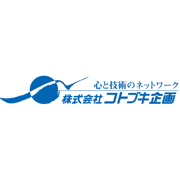 「株式会社コトブキ企画」のロゴ