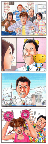 「コム・カワムラ」のPR画像