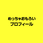 「株式会社ドライブ」のPR画像