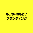 「株式会社ドライブ」のPR画像