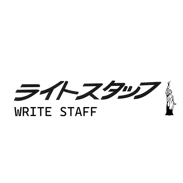 「合同会社WRITE STAFF」のロゴ