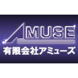 「有限会社アミューズ」のロゴ