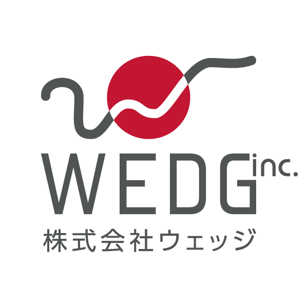 「株式会社ウェッジ」のロゴ