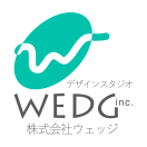 「株式会社ウェッジ」のロゴ