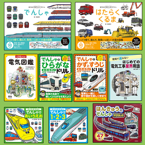 「RUSH」のPR画像