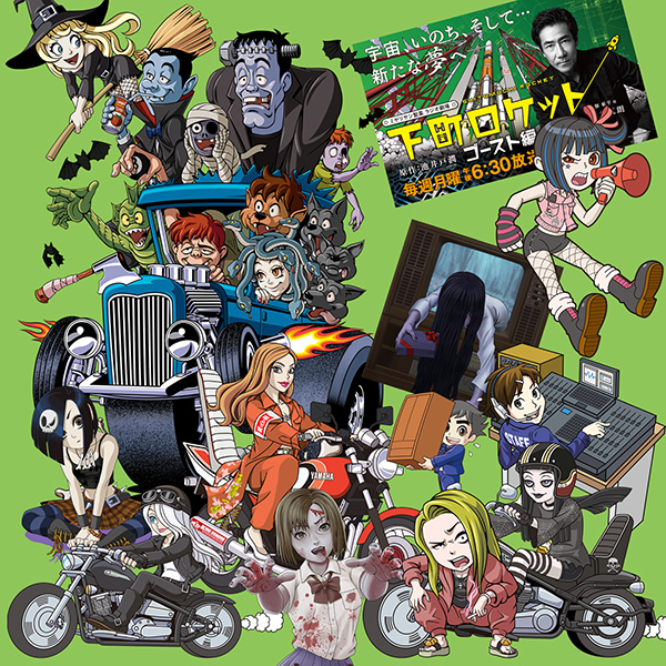 「RUSH」のPR画像