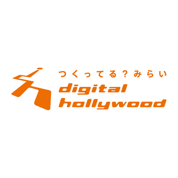 「デジタルハリウッド株式会社」のロゴ