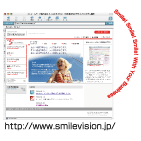 「株式会社スマイルヴィジョン」のPR画像