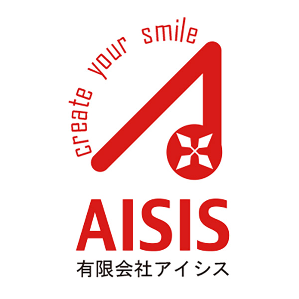 「有限会社アイシス」のロゴ
