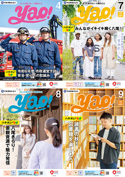 「株式会社シカトキノコ」のPR画像
