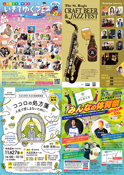「株式会社シカトキノコ」のPR画像