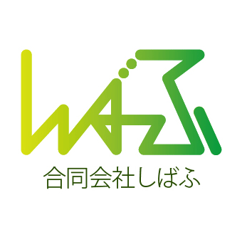 「合同会社しばふ」のロゴ