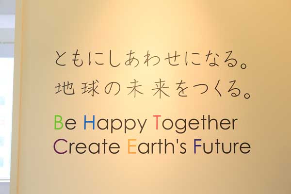 「株式会社アトレ」のPR画像
