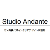 「Studio Andante 竹ノ内美代子インテリアデザイン事務所」のロゴ