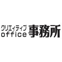 「クリエィティブOffice事務所」のロゴ