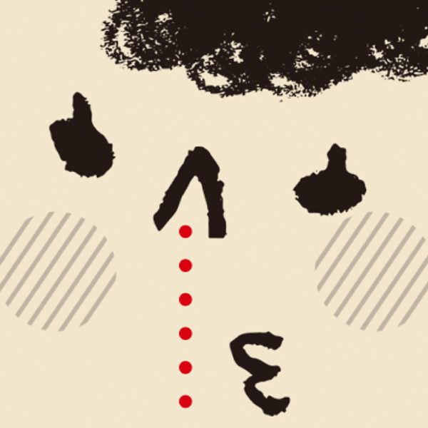 「Hanadiぶぅ」のロゴ