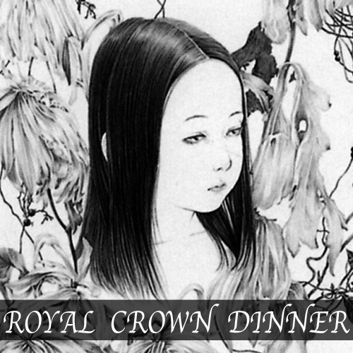 「ROYAL CROWN DINNER」のロゴ