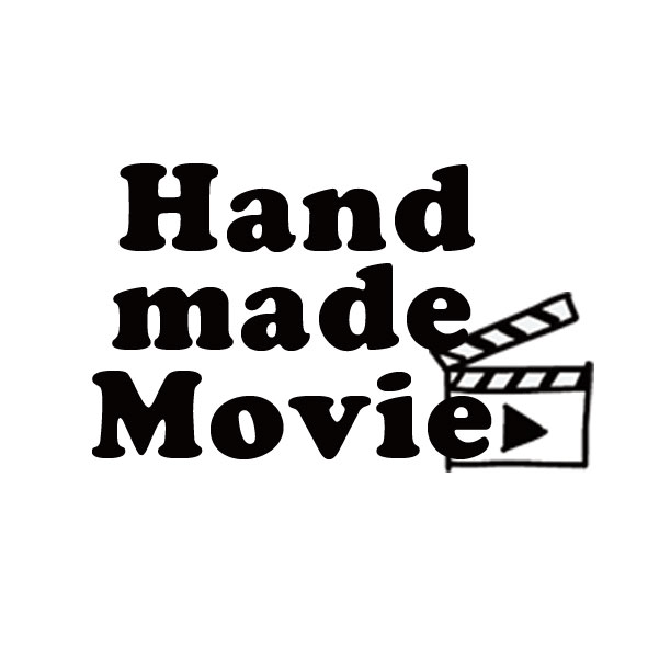 「Hand made Movie」のロゴ