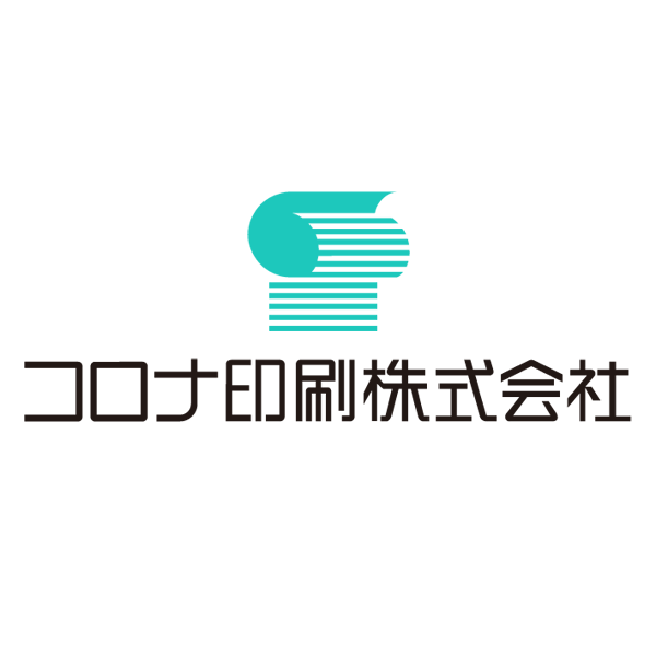 「コロナ印刷株式会社」のロゴ