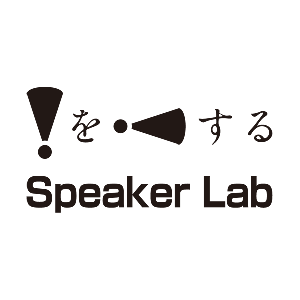 「株式会社オーゼットカンパニー スピーカーラボ部」のロゴ