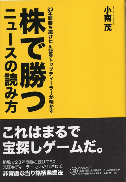 「創稿舎」のPR画像