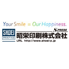 「昭栄印刷株式会社 大阪営業所」のロゴ