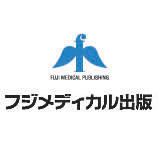 「有限会社フジメディカル出版」のロゴ