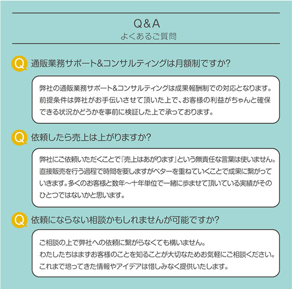 「株式会社アジュール」のPR画像