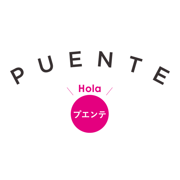 「PUENTE」のロゴ