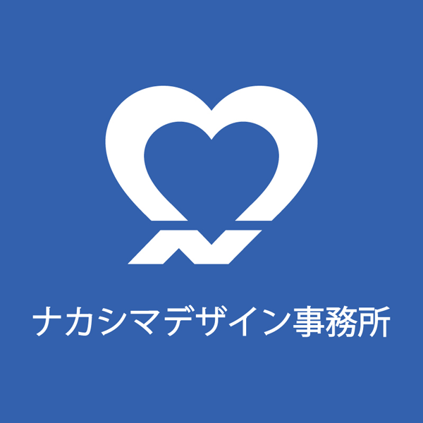 「ナカシマデザイン事務所」のロゴ