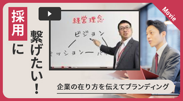 「アップ・セット株式会社」のPR画像