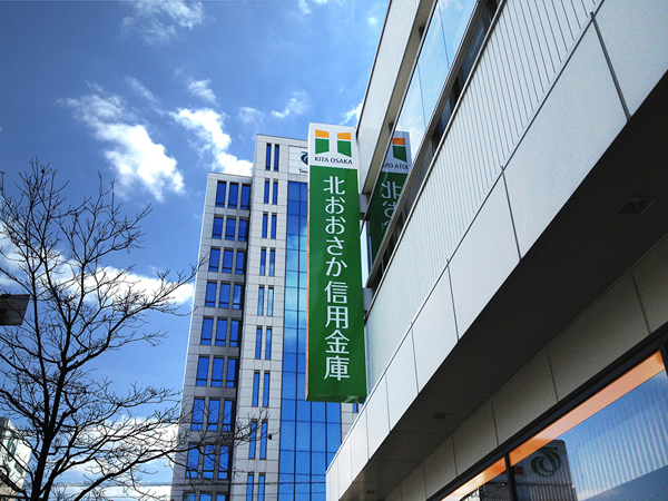 「大崎事務所」のPR画像