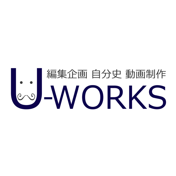 「U-WORKS」のロゴ