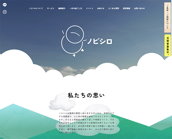 「さつきデザイン事務所」のPR画像