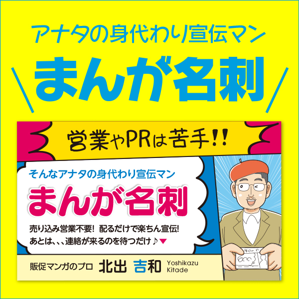 「キタデザイン」のPR画像