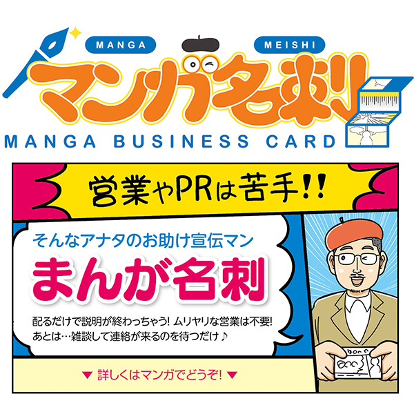 「キタデザイン」のPR画像