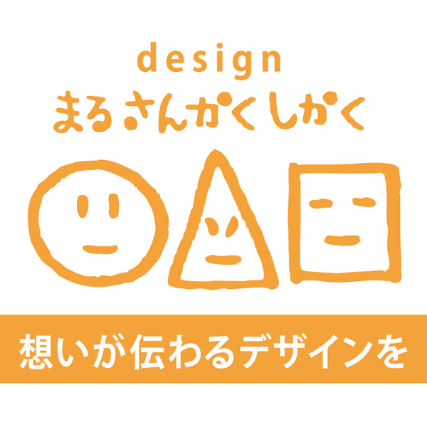 「design まるさんかくしかく」のロゴ