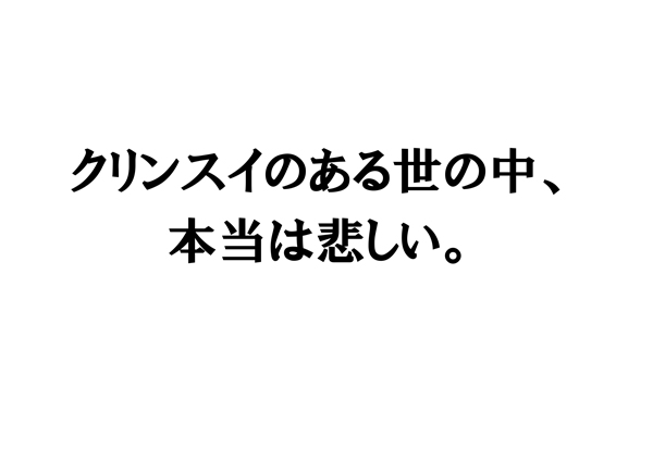 「アルケド アッシス」のPR画像