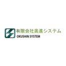 「有限会社奥進システム」のロゴ