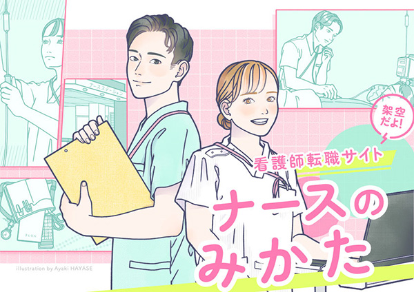 「アトリエ色彩紀行」のPR画像