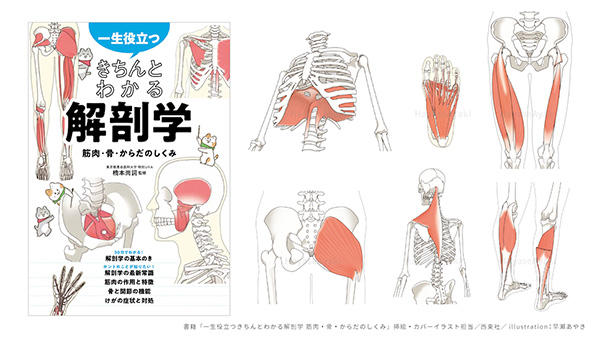 「アトリエ色彩紀行」のPR画像