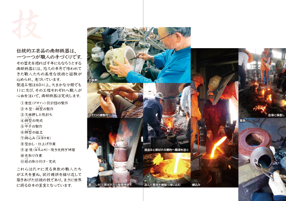 「株式会社ケイプラント」のPR画像