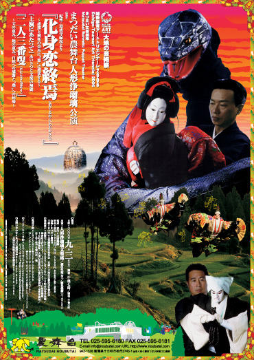 「株式会社ケイプラント」のPR画像