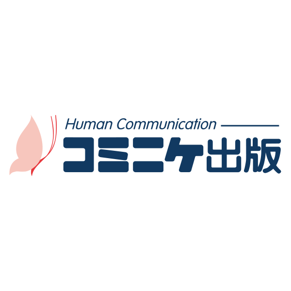 「株式会社コミニケ出版」のロゴ