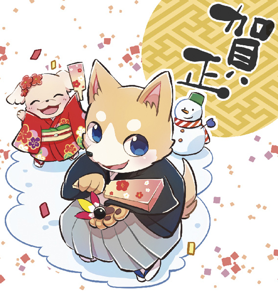 「星海いよこ」のPR画像