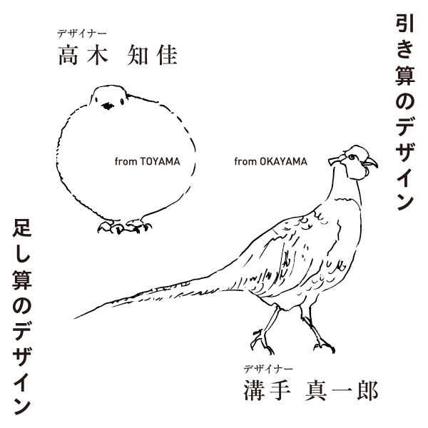 「マウントグラフィックス」のPR画像