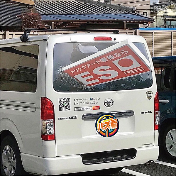 「株式会社ORES」のPR画像