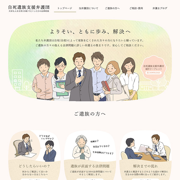 「にしはらあやこ」のPR画像