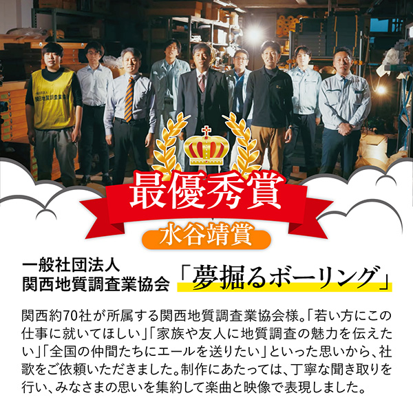 「株式会社ガハハ」のPR画像