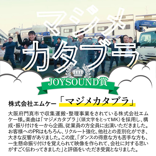 「株式会社ガハハ」のPR画像
